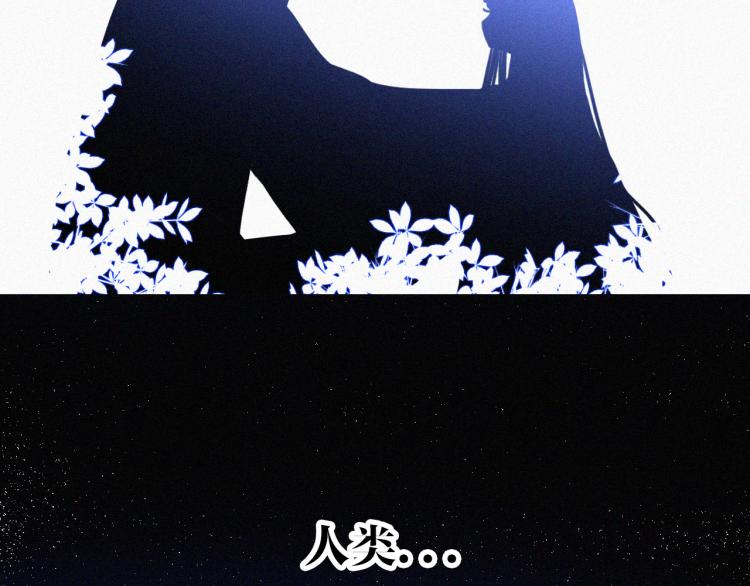 第140夜 吞噬了夕阳的21