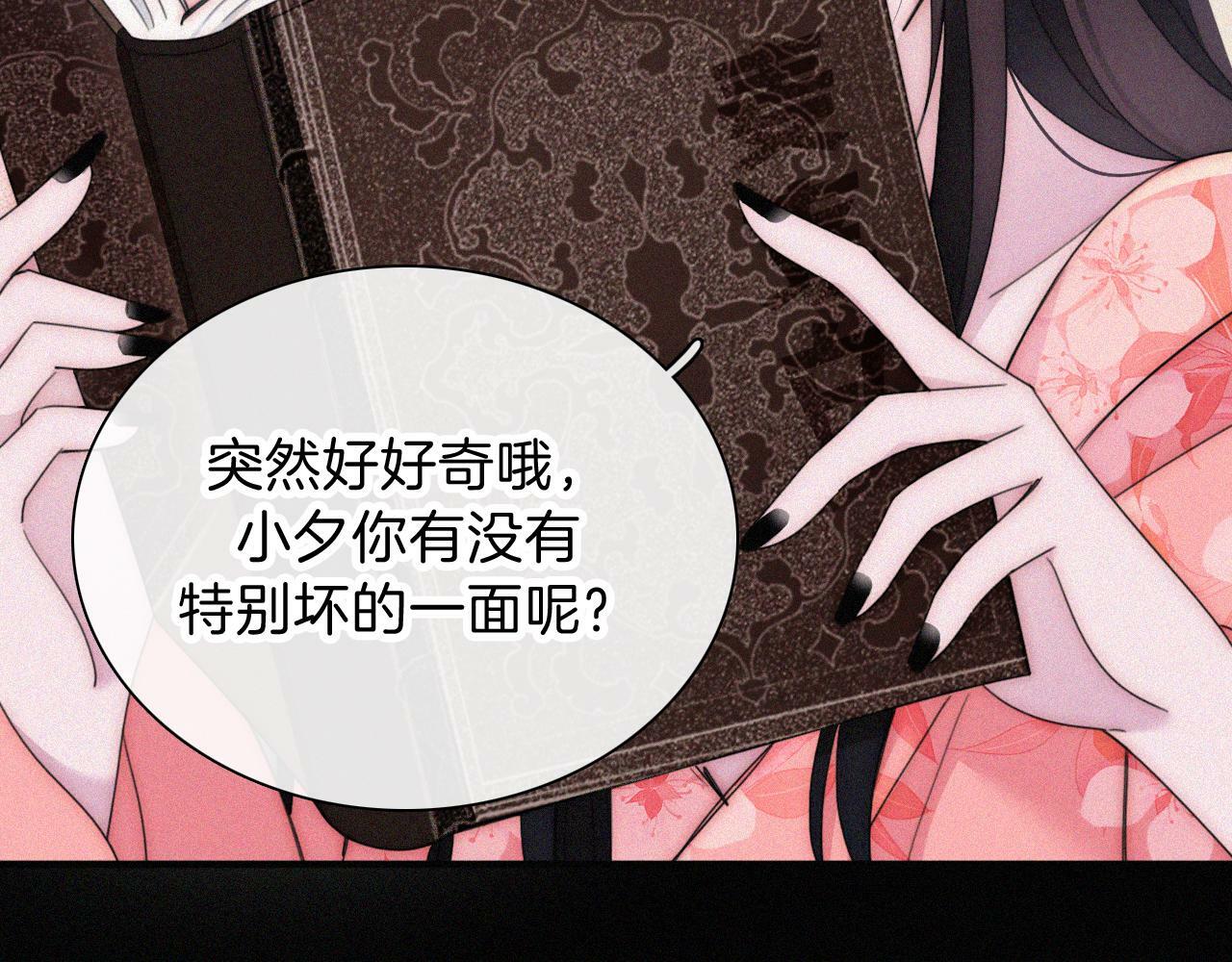 第213话 【生日特别篇】“坏神明”42