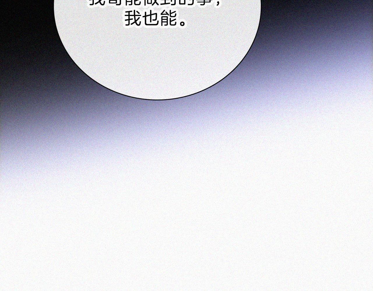 第216话 心动68