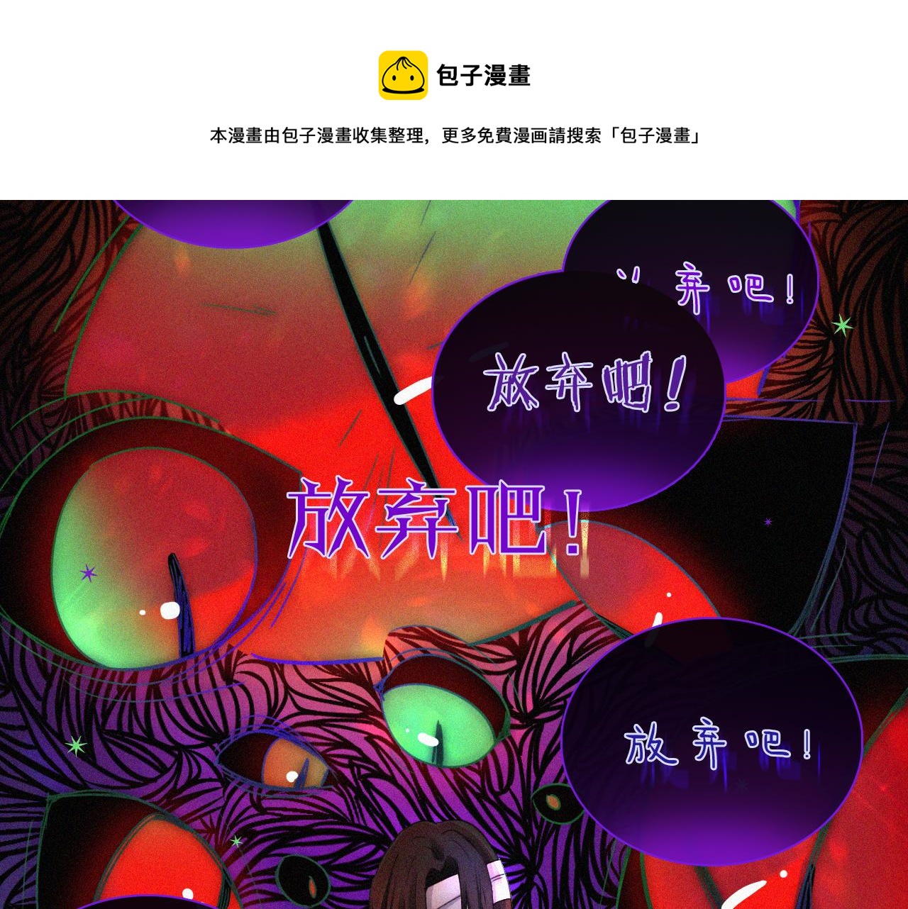 第162夜 幻象缠身80