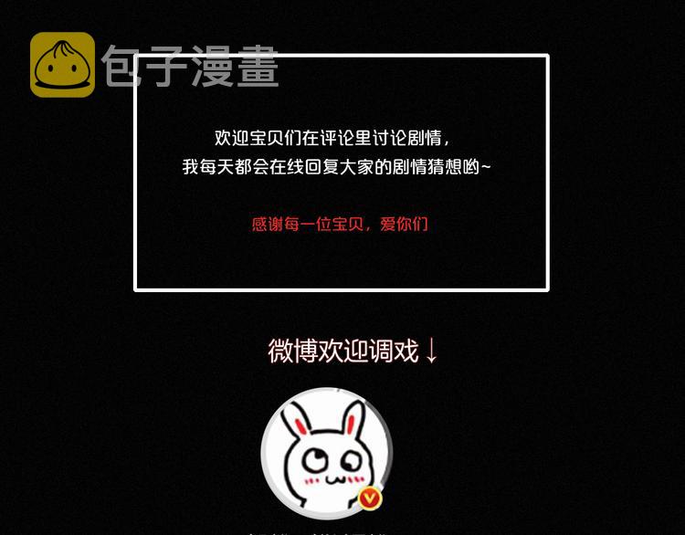 夏日特别篇 甜蜜与吃醋的海边144