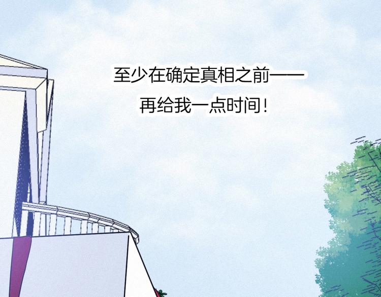 第57话 觉醒前奏30
