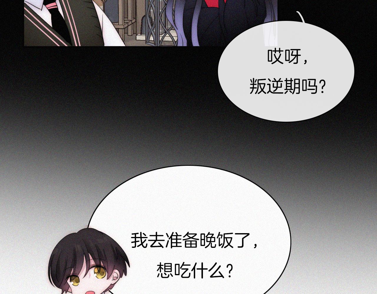 元旦特别篇32