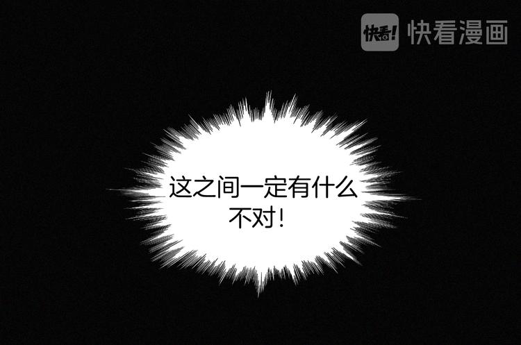 第103夜 真实的诉说9