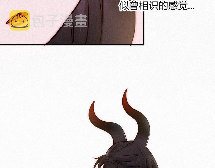 番外 另一种相遇68