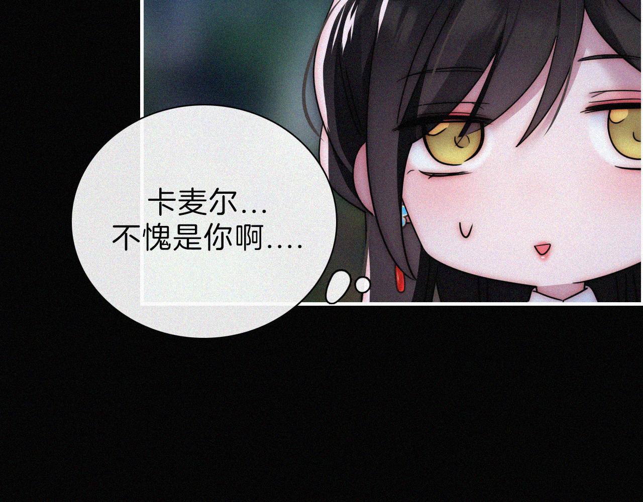 第188夜 卡喵夜访新郎68