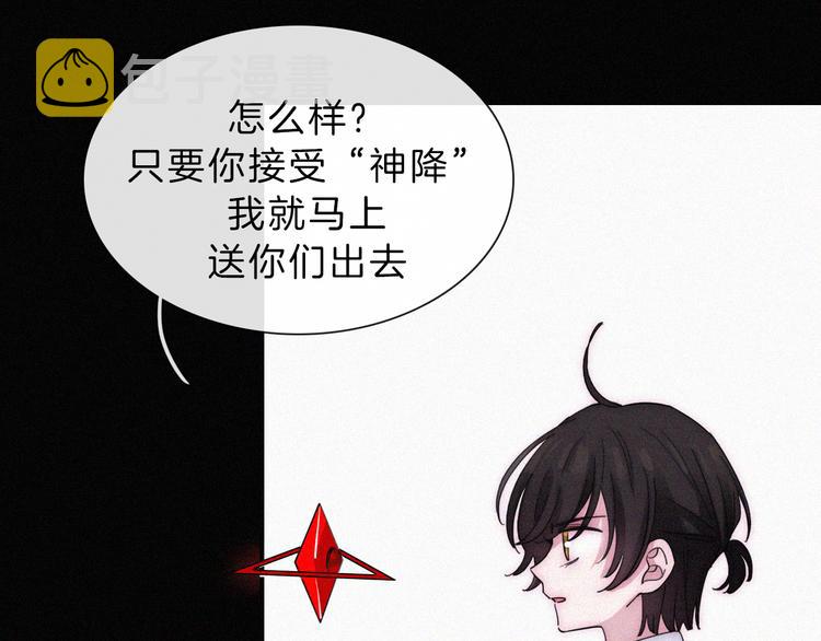 第131夜 回归之夜（下）38