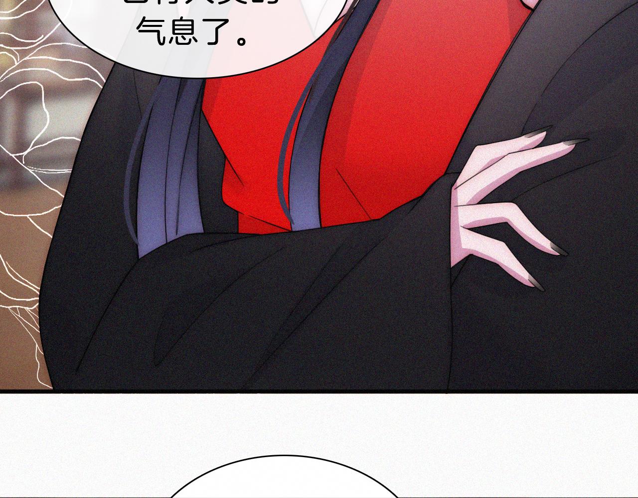 第172夜 刻骨铭心8