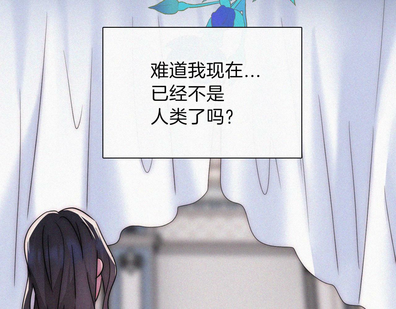 第209话 脱轨74