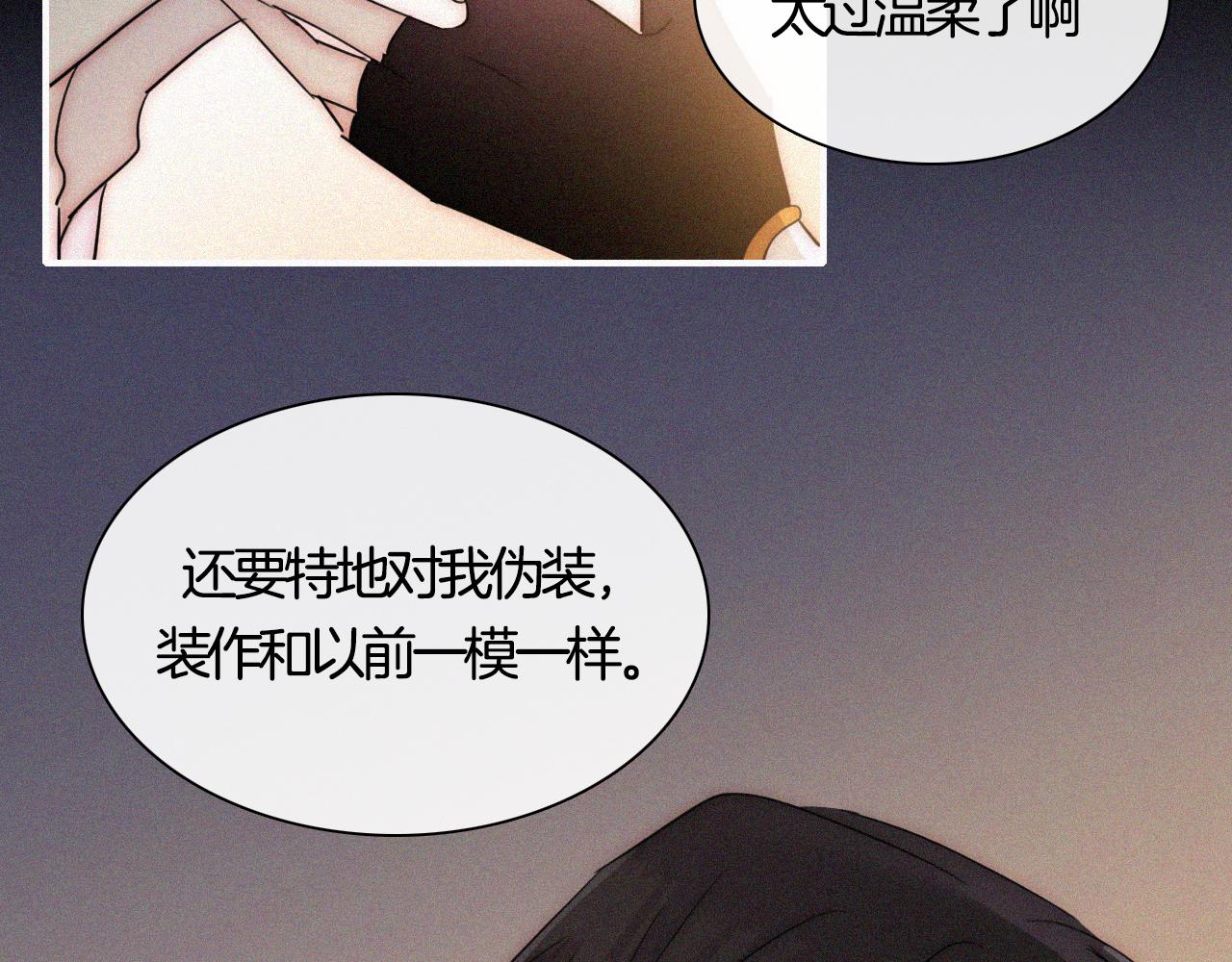 第158夜 赔罪73