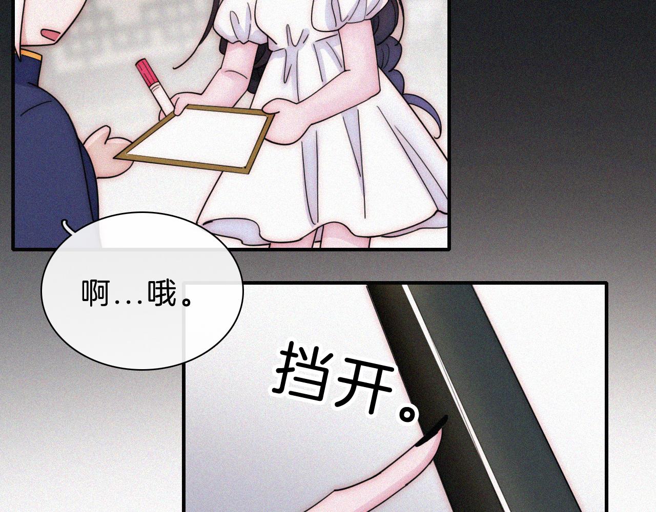 第175夜 混沌46