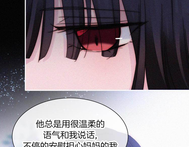 第125夜【番外】我们（上）17