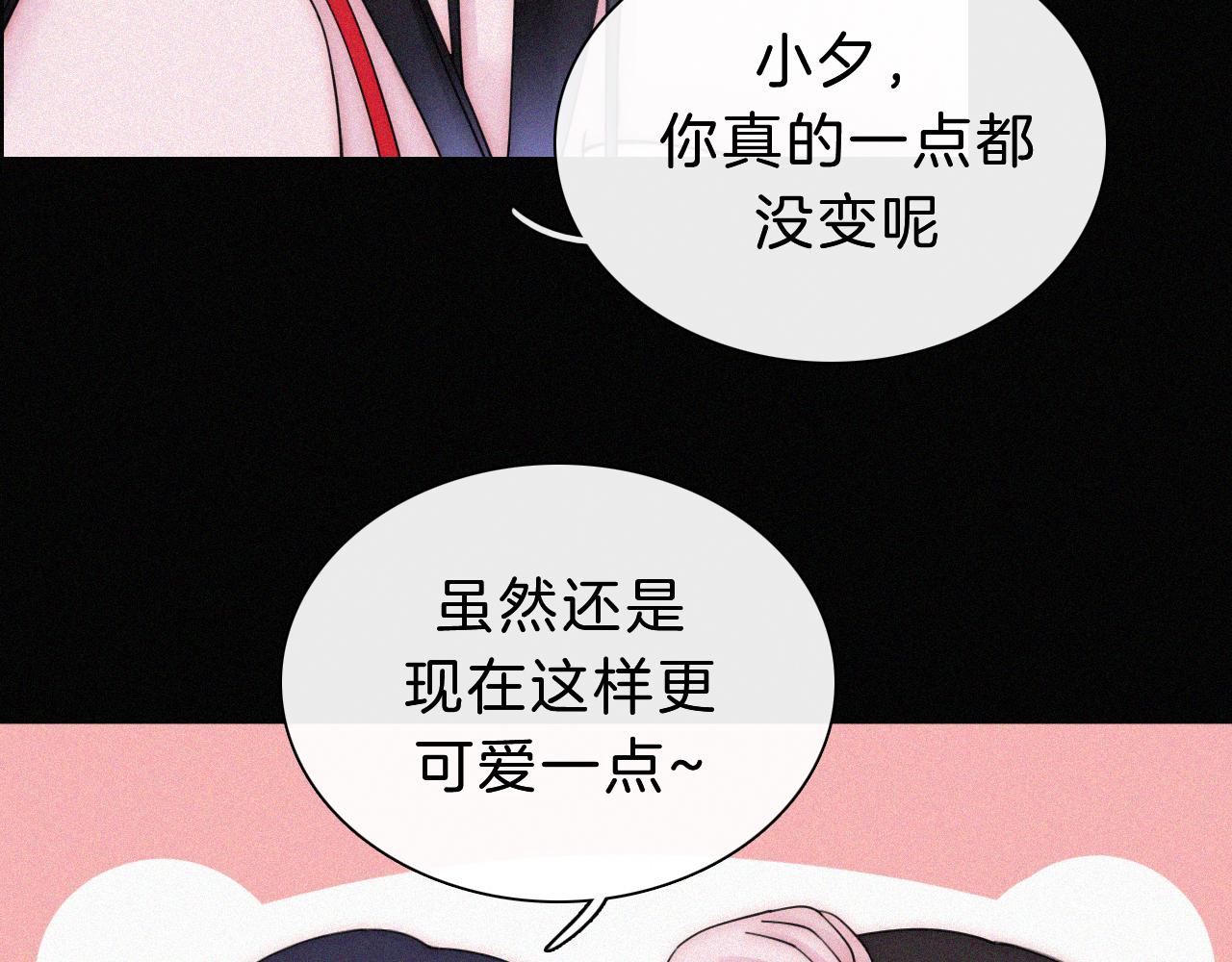 第173夜 双向奔赴31
