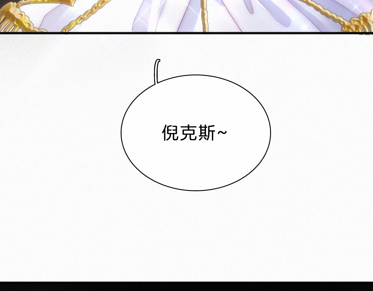 第154夜 爽约的神明10