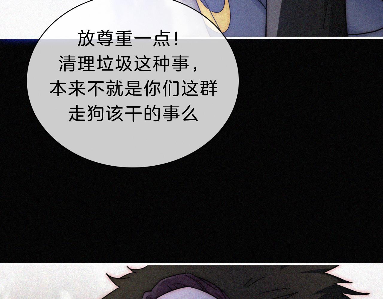 第178夜 赌气，巡夜。43