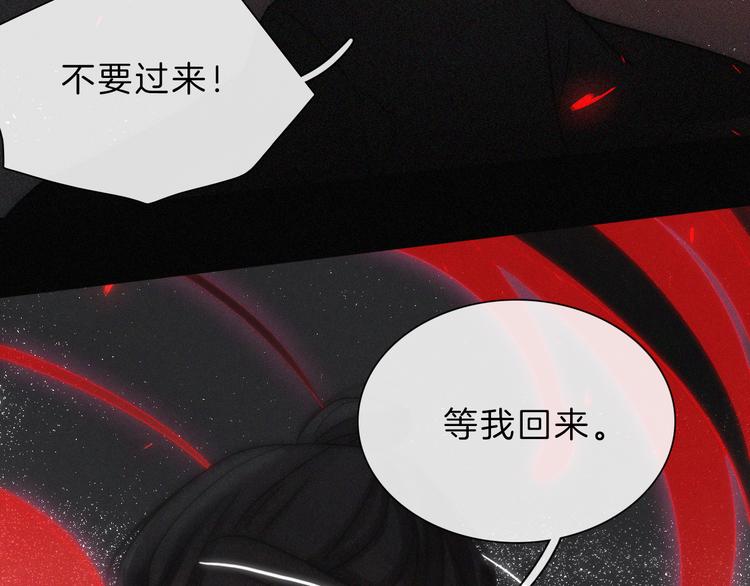 第119夜 爱的起始11