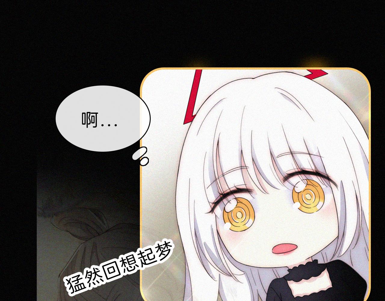 第153夜 天使【第一章终】55