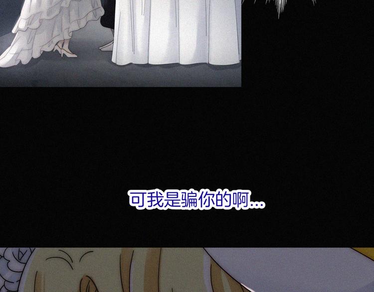 第103夜 真实的诉说79
