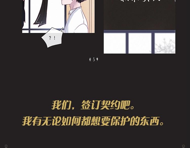 《黑夜有所斯》单行本来啦！16