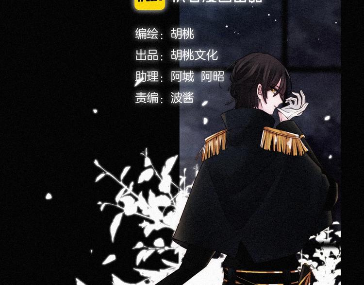 第82夜 挑衅26