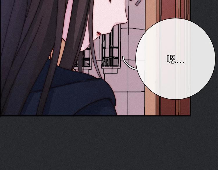 第51话 怀疑102