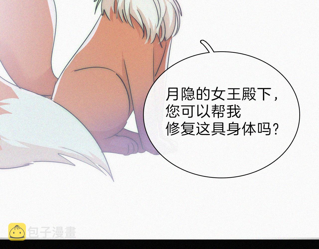 第191夜 虚灵的意识67