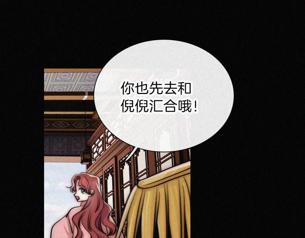 第224夜 面谈59
