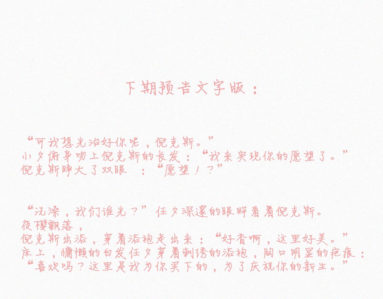 第166夜 新的旅程107