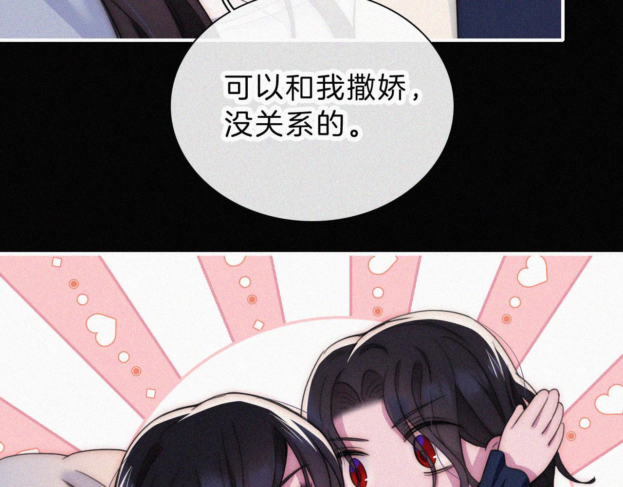 第217夜 虚灵的心脏12