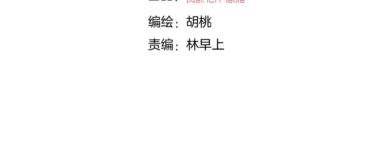 第172夜 刻骨铭心3