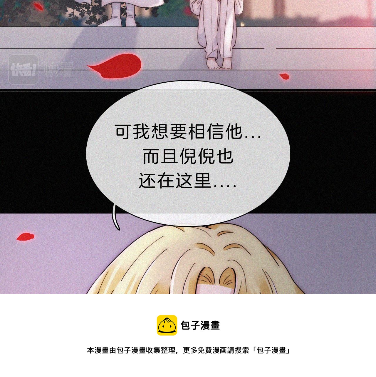 第165夜 义无反顾52