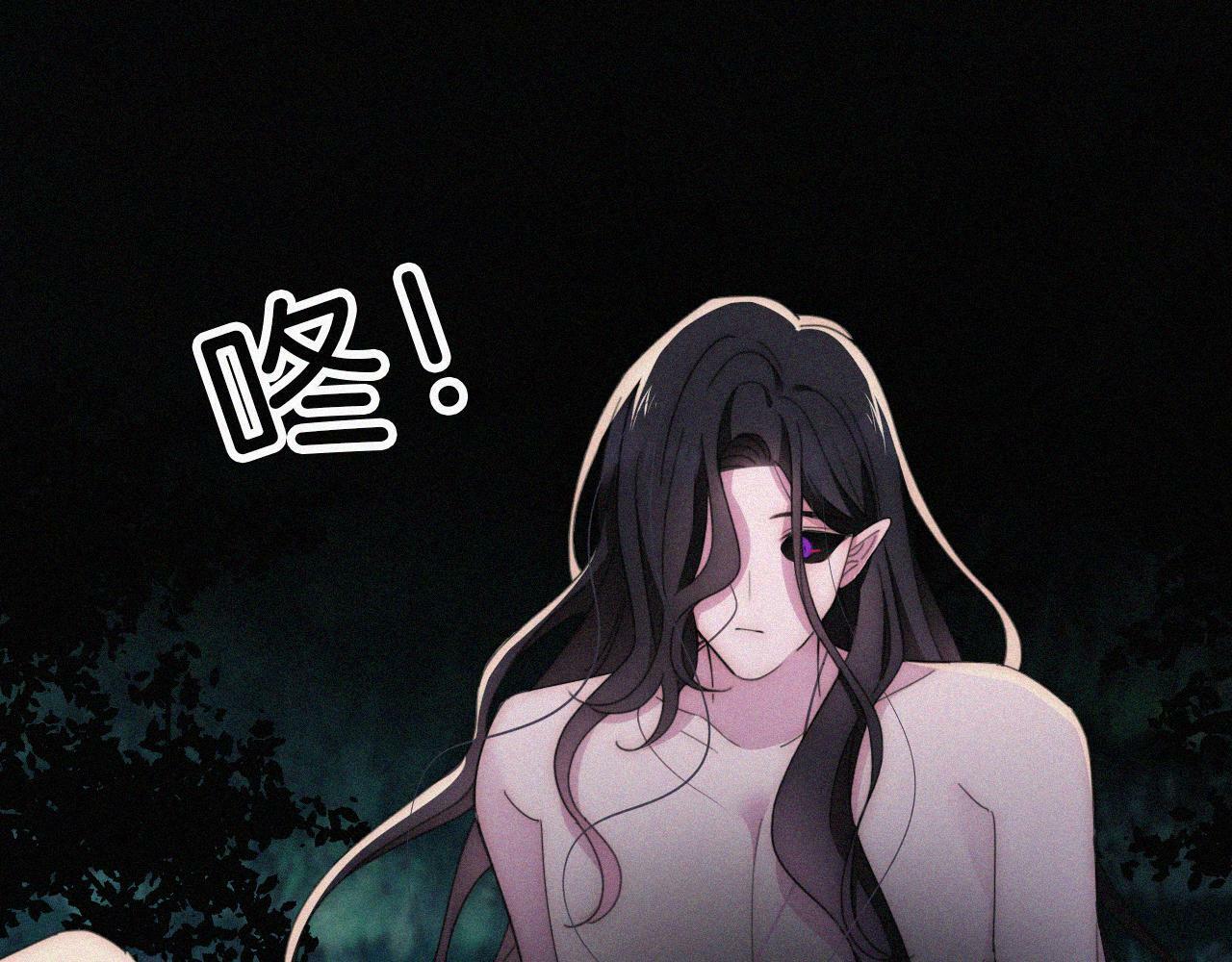 第202夜 怪人13