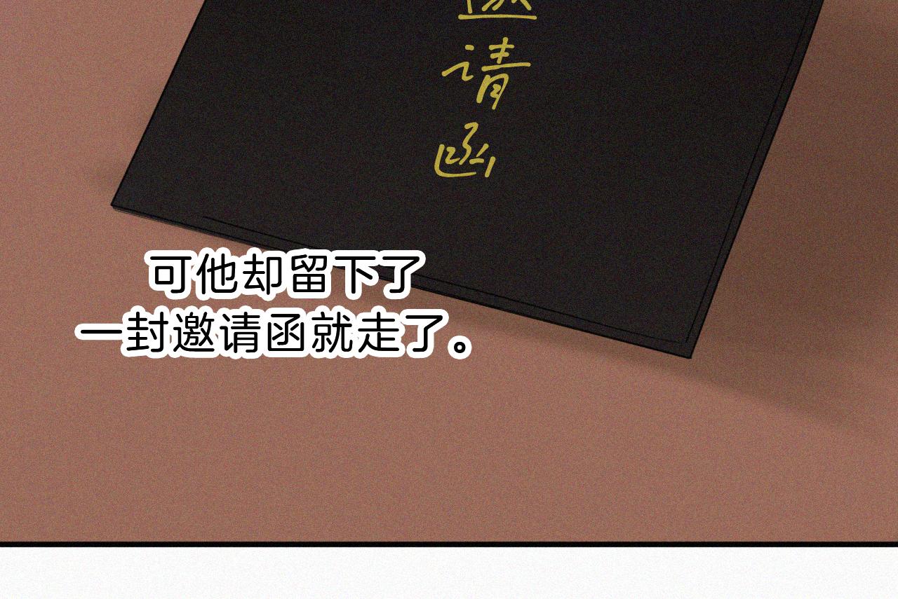 番外 消失的他31