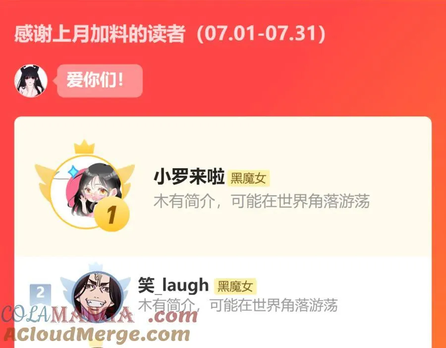 第234夜 温度81
