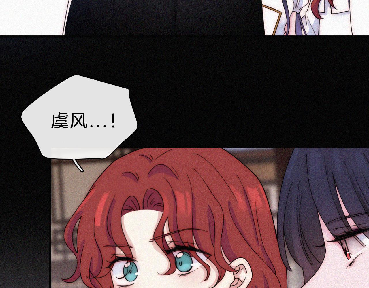 第176夜 嫉妒之心32