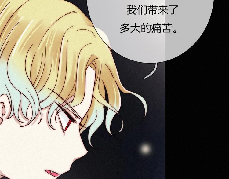 第55话 隐忍的悲伤52