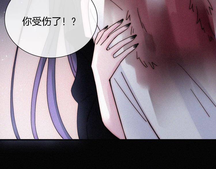 第107夜 温柔而心疼的相聚39