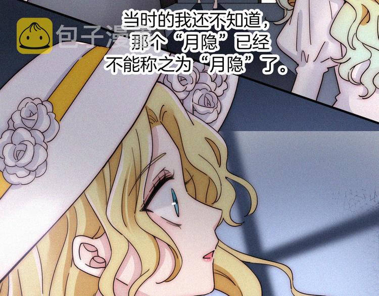 第103夜 真实的诉说55