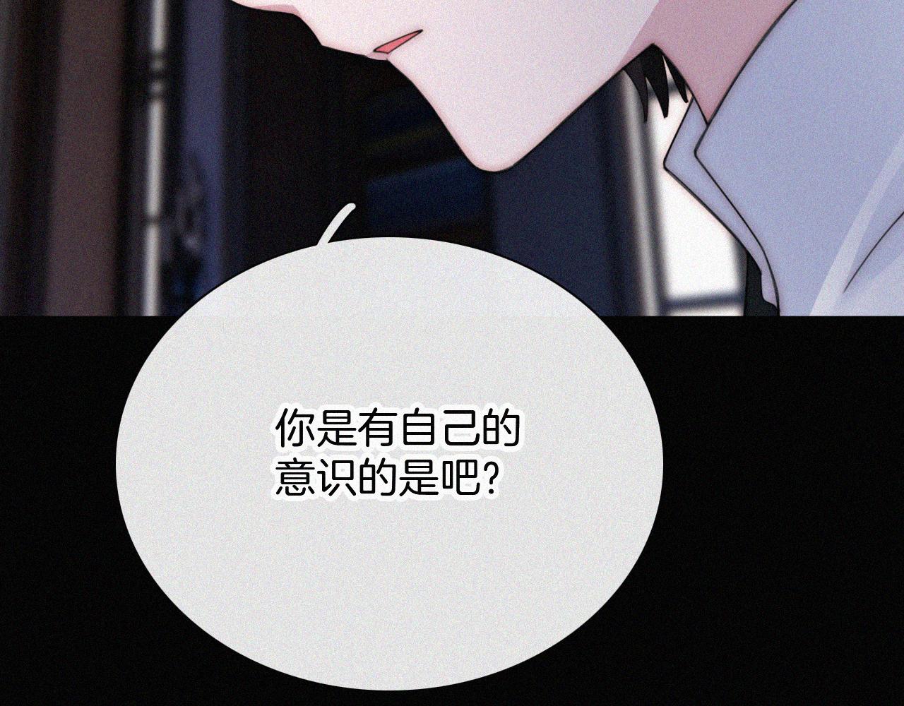第191夜 虚灵的意识20