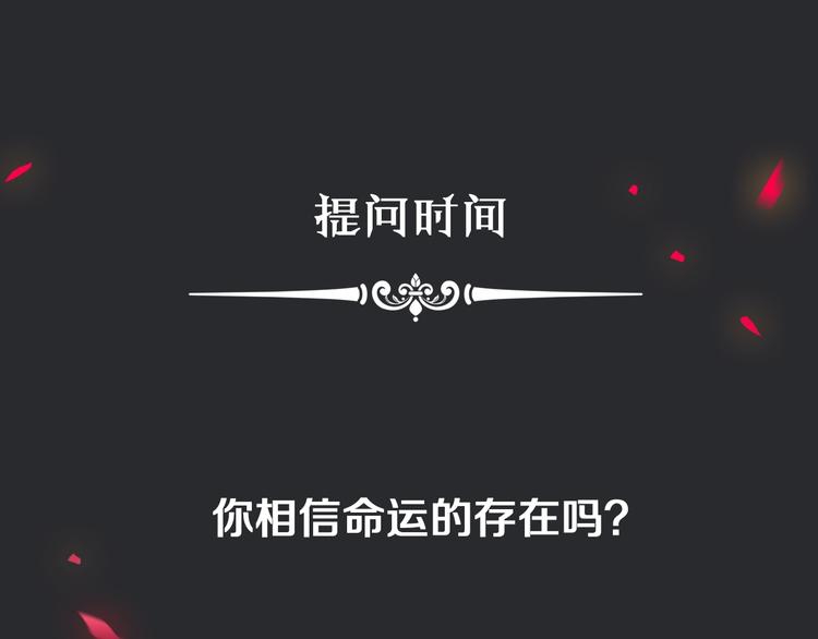 第63夜 淹没于黑夜246