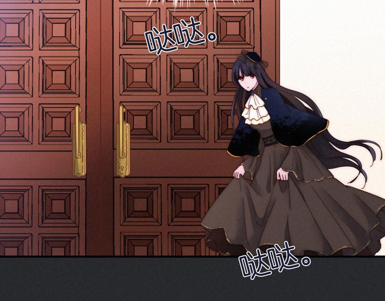第56话 魔女大人变小了？38
