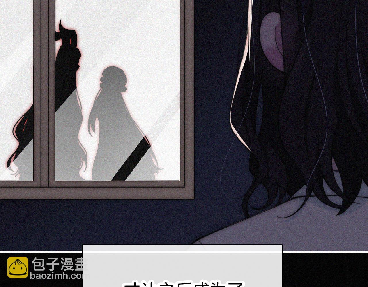 第217夜 虚灵的心脏82