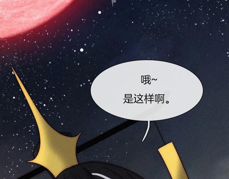 第78夜 跟随46