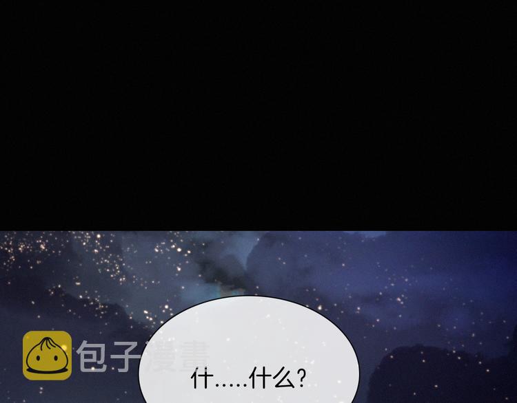 第102夜 仇恨的连锁3