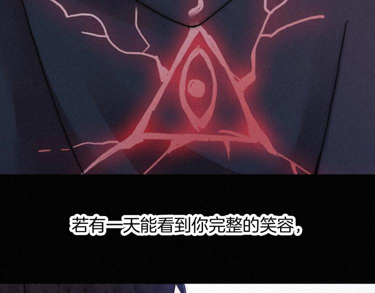 第63夜 淹没于黑夜120