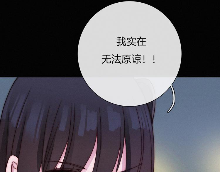 番外 黑夜薄荷糖126
