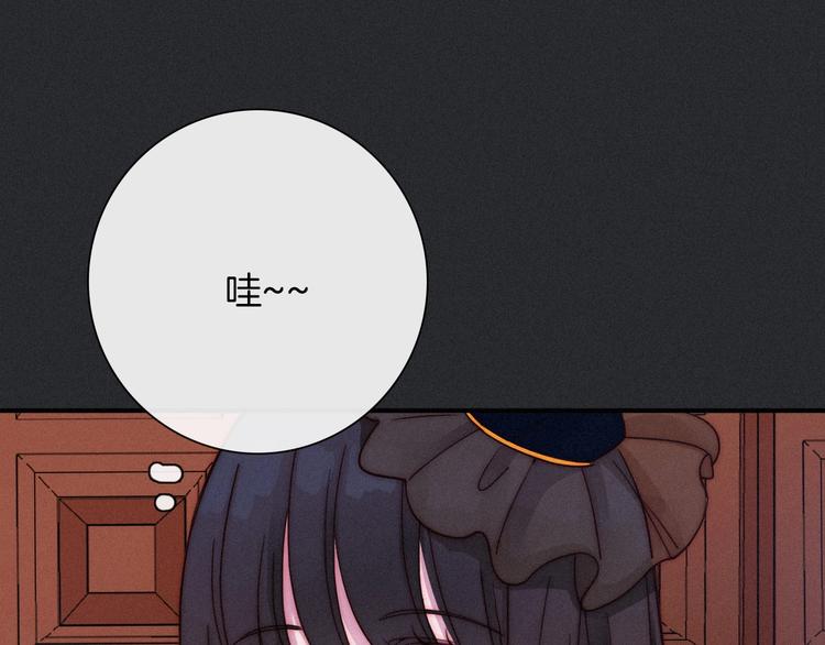第56话 魔女大人变小了？48