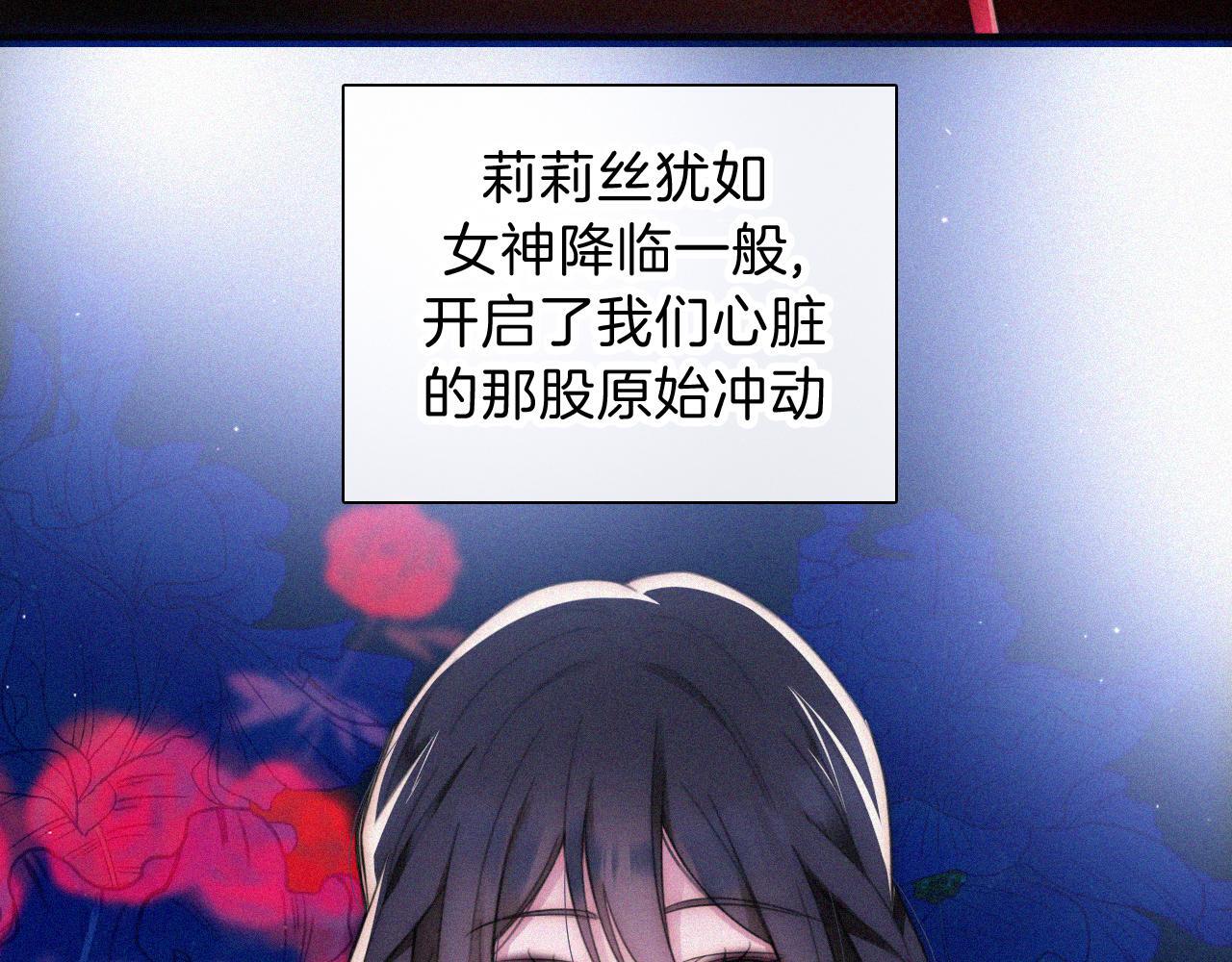 第217夜 虚灵的心脏71