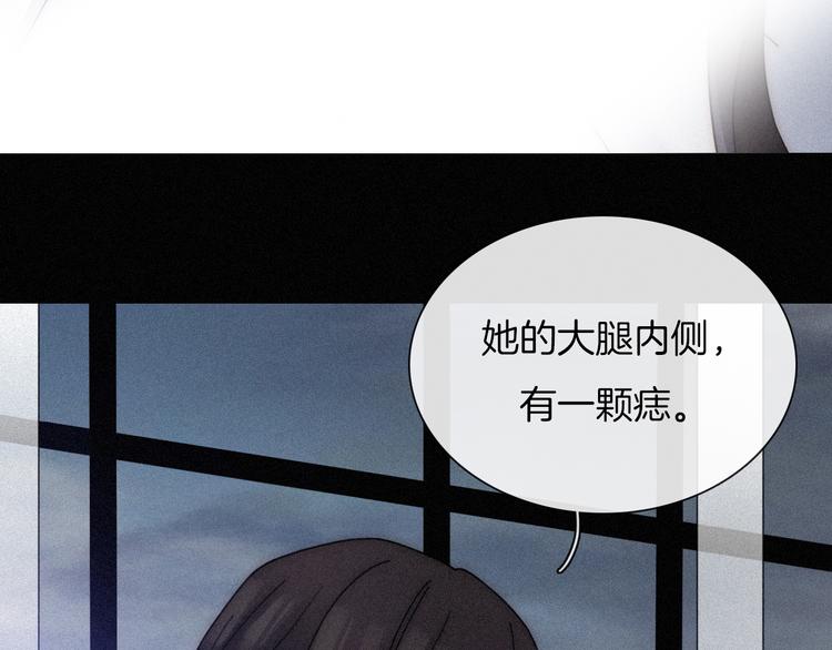 第84夜 占有欲15