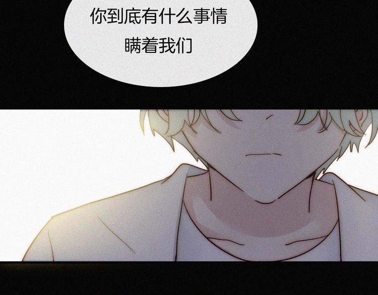 第111夜 沉睡与夜访81